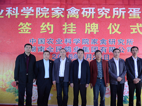 中科院合作现场